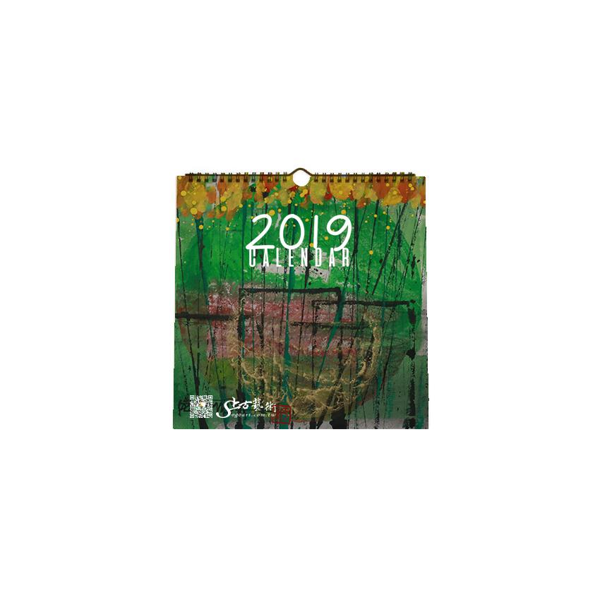 林世寶2019月曆