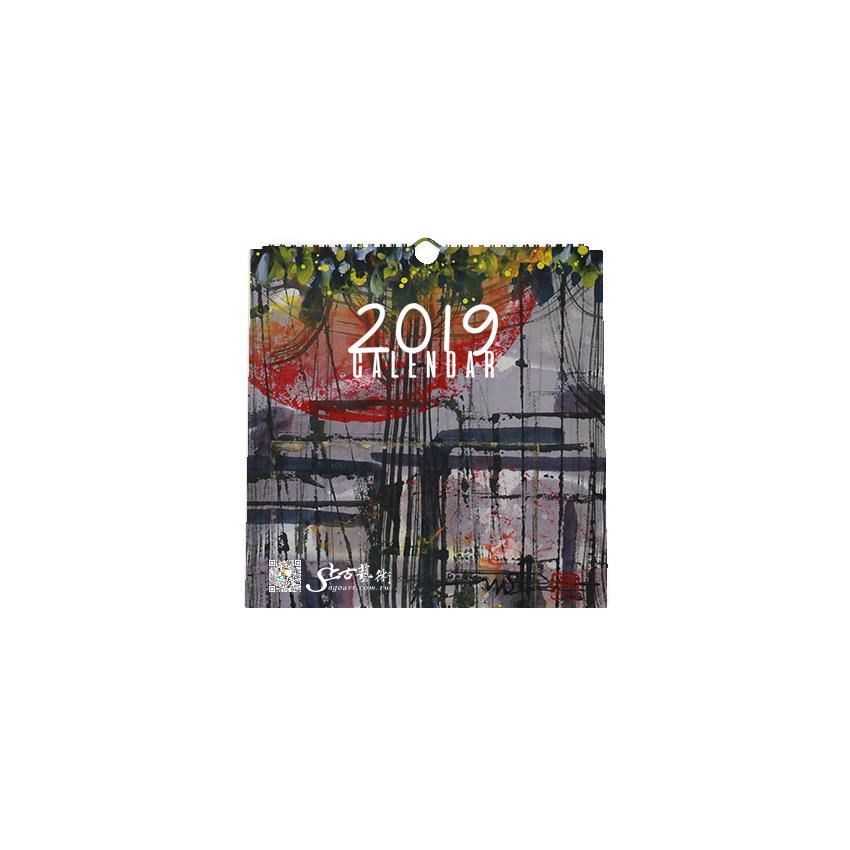 林世寶2019月曆