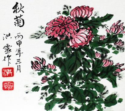 秋菊-12×13.5cm