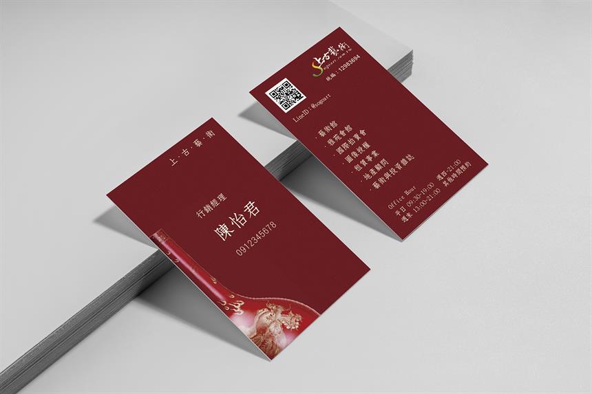 客製化名片 - 陶瓷龍瓶(紅)